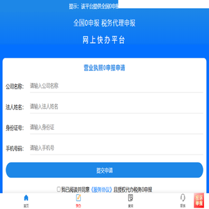 九信