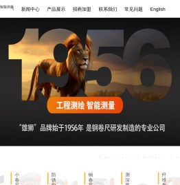 雄狮量油尺生产厂家