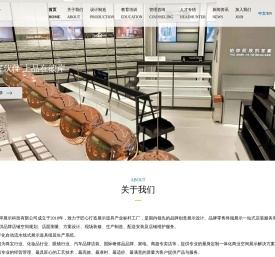 WWW广东彼岸展示科技有限公司