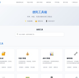生成随机密码