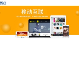 四川长城软件科技股份有限公司