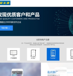 翼本通