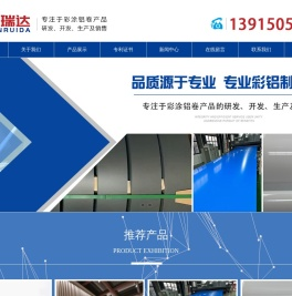 江苏森瑞达新材料科技有限公司
