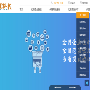 第一代