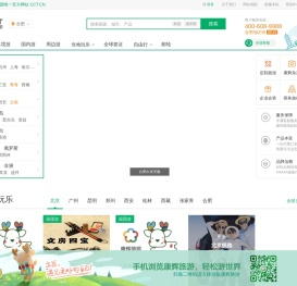 深圳新康辉官网