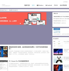 手机发烧友