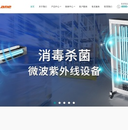 湖南微朗科技有限公司