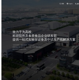 上海埃倍迪智能科技有限公司提供实验型果汁饮料生产线和中小试饮料生产线及乳制品中小试生产线,酸奶中小试生产线,超高温UHT杀菌机,UHT杀菌设备,在线均质及充填系统,实验室微型移动生产线,食品实验室实训生产线.