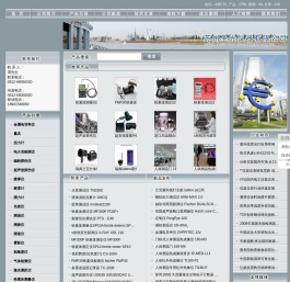 推拉力计