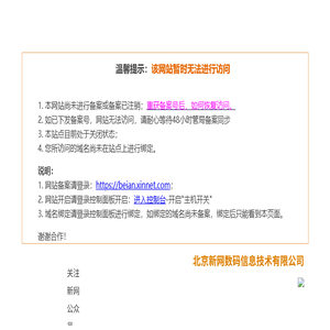 铸神文化