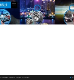 杭州鼎盛科技股份有限公司