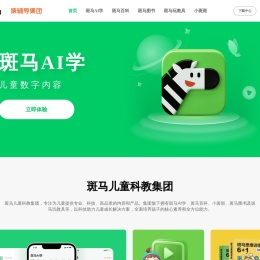 斑马AI学