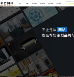 扬州网站建设
