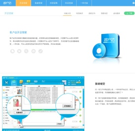 淘宝开店