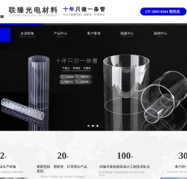 PC灯罩