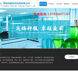 官网首页