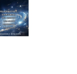 哈尔滨日普光电科技有限公司