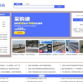 快起起