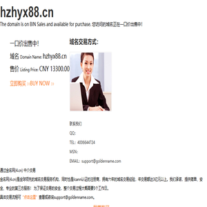 废铝废铜回收