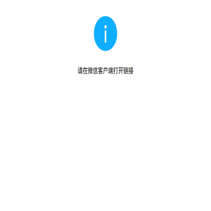 温州易谷信息科技有限公司