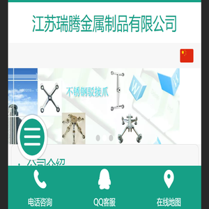 不锈钢拉杆