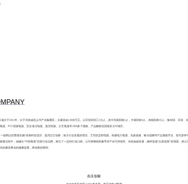 电力电缆生产厂家