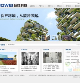 硕维科技（杭州）有限公司