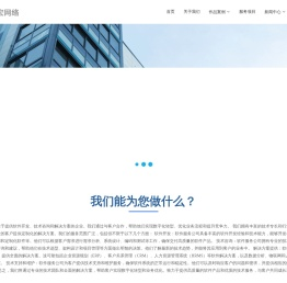 上海印宏网络科技有限公司