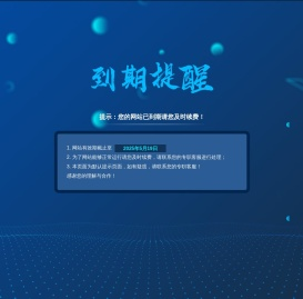 陕西防水材料销售