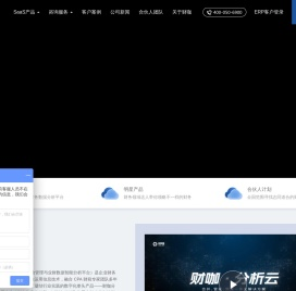 财咖