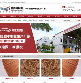 广东大竹菱新材料科技有限公司
