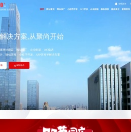 苏州网络公司