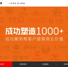 内蒙古百川智造科技有限公司