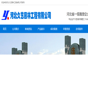 校园人物雕塑