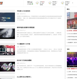 厦门亿企来智能科技股份有限公司