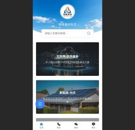 优链科技