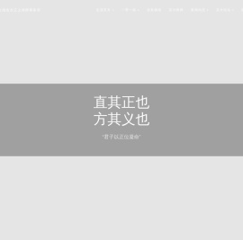首页