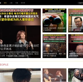 梨视频官网