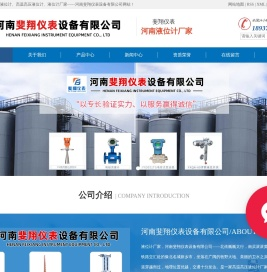 磁性翻板液位计