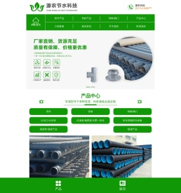 pp管件厂家