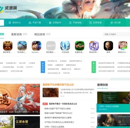 300资源网