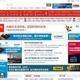 中电网