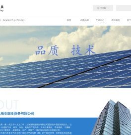 上海亚细亚商务有限公司