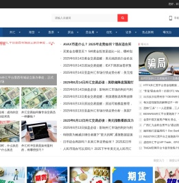 牛头财经