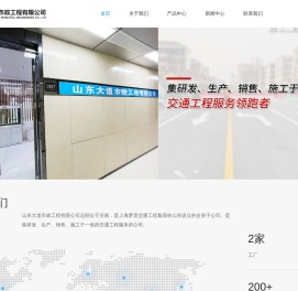 道路划线施工