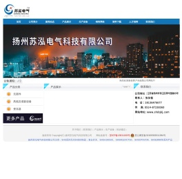 SHS系列无功补偿控制器