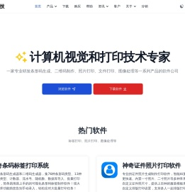 为您提供专业的商务办公及日常生活的桌面软件和在线应用