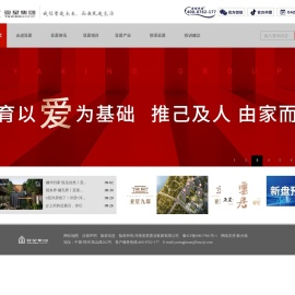 河南亚星置业集团有限公司