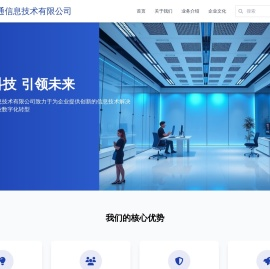 天涯海阁移动游戏