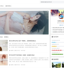 大猫网络